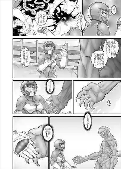 鉄騎姫 ―TEKKI― 38-64話