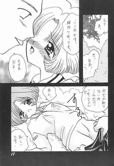 [Shinrin Ryokuju (Mint Green)] Rika-chan no Hon (Cardcaptor Sakura)