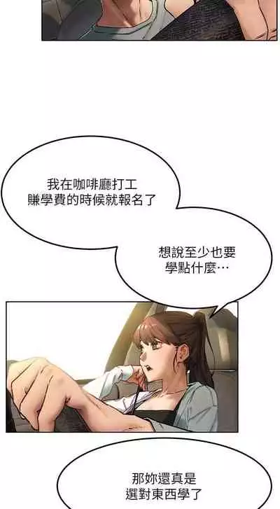 衝突 123-147 CHI mangaroshionline.blogspot.com