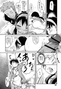 [Higenamuchi] Hito Kano