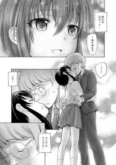 [Anthology] Cyberia Maniacs Chikan Ryoujoku Paradise Vol. 11 [Digital]