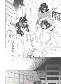 [Morinaga Milk] Study After School