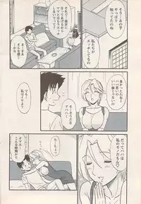 Action Pizazz 2008-01