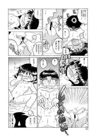 [MULTIVITAMIN (Tako Kuboh)] Hakkutsu Sokan Sonono Ichi [Digital]