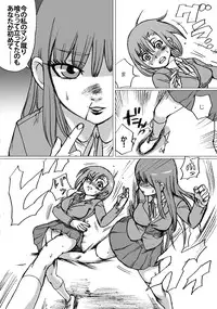 [NekoMajin] "Zudon" Asanokai 2