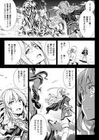 COMIC Unreal 2013-10 Vol. 45 [Digital]