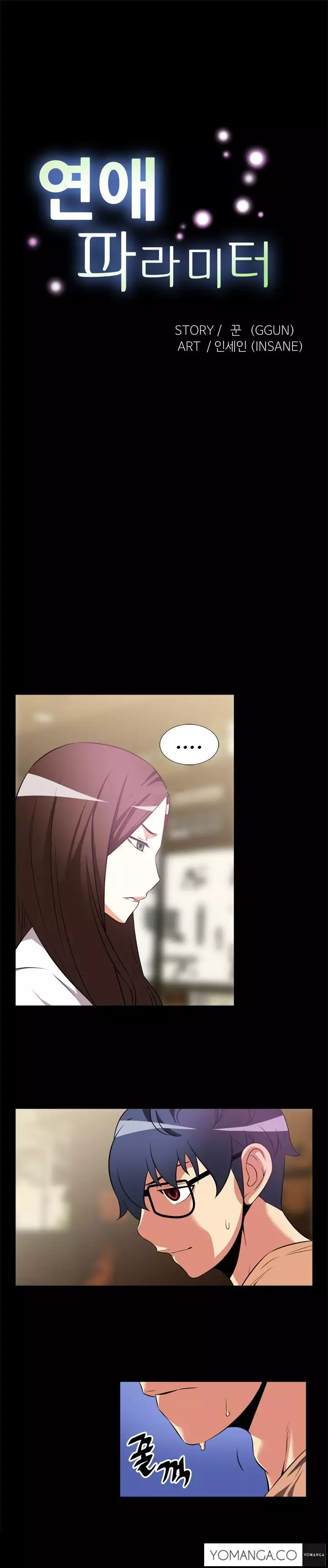 Love Parameter Ch.1-34