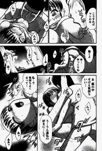 [Ayasaka Mitsune] Seifuku de Ikou.