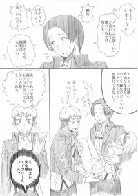 [Oshiro Merry] ジャン誕本番当日 (Shingeki no Kyojin)
