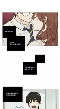 [The Jinshan] Sadistic Beauty Ch.1-18 [Chinese] [17汉化]