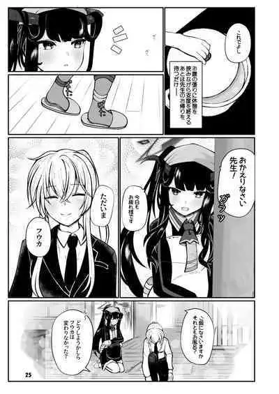 Fuuka to Sannin, Totsukitooka.