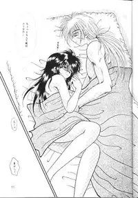 [Anysing World (Katase Yuu)] Towa (Rurouni Kenshin)