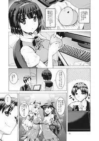 [Sweet Avenue (Kaduchi)] Piyo Piyo Mahou ni Kakerarete (THE IDOLM@STER)