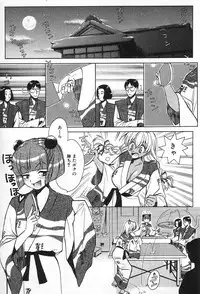 [Kudara Naizou] Onnanoko De Etc