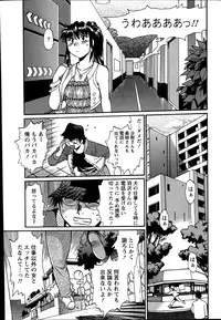 [Manabe Jouji] Dokusai Club Ch.1-12