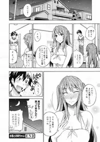 COMIC 0EX Vol. 24 2009-12