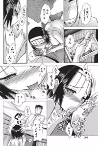 Namaiki! 2010-10 [Digital]