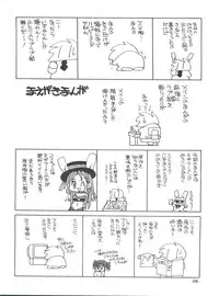 (CR33) [Shishamo House (Araki Akira)] MELO-MOE! (Full Moon Wo Sagashite)