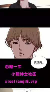 中文韩漫 傀儡玛莉 Ch.01-13 [Chinese]