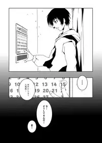 [Suitekiya (Suitekiya Yuumin)] Murasaki no Iro - Kuhouin Murasaki Bon Soushuuhen 2 (Kurenai) [Digital]