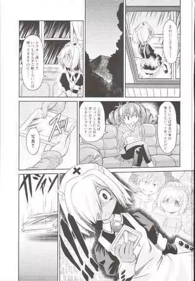 Takuramakan Doubutsuen-Taklamakan Zoo