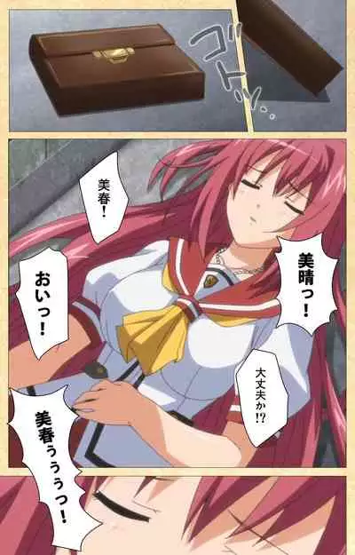 Fukubiki! Triangle Kanzenban