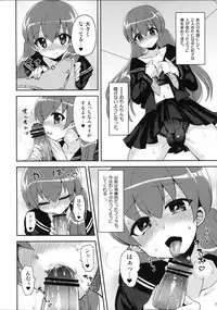 (C83) [Oshiruko Kan (Piririnegi)] Futanari Kanojo to Inran Switch