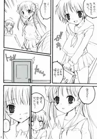 (ComiComi13) [Eidanchikatetsu (Masayoshi Tomoko)] Do it! (Saki)