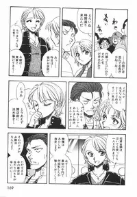 [Johanne Yamamoto] Love Spectacle