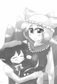 (Mimiket 19) [P.S.D! (Karin)] Touhou Ran Ranryuu (Touhou Project)