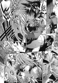 [Rakko] Pura-Tina Plus