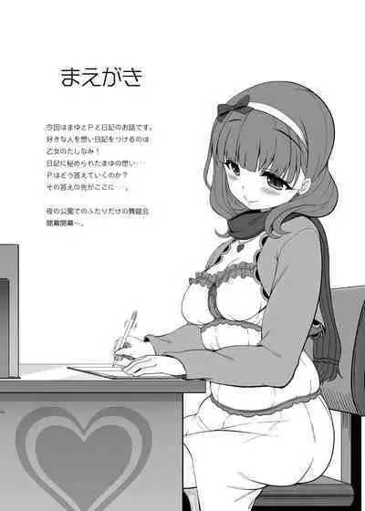 Kirintei 25 Sakuhin Shuuroku Pack