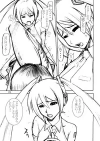 (C73) [High Thrust (Inomaru)] Hatsune High Thrust (Vocaloid)