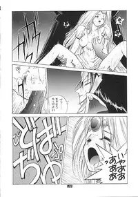 [Human High-Light Film (Various)] Human High-Light Film II Umi (Various)