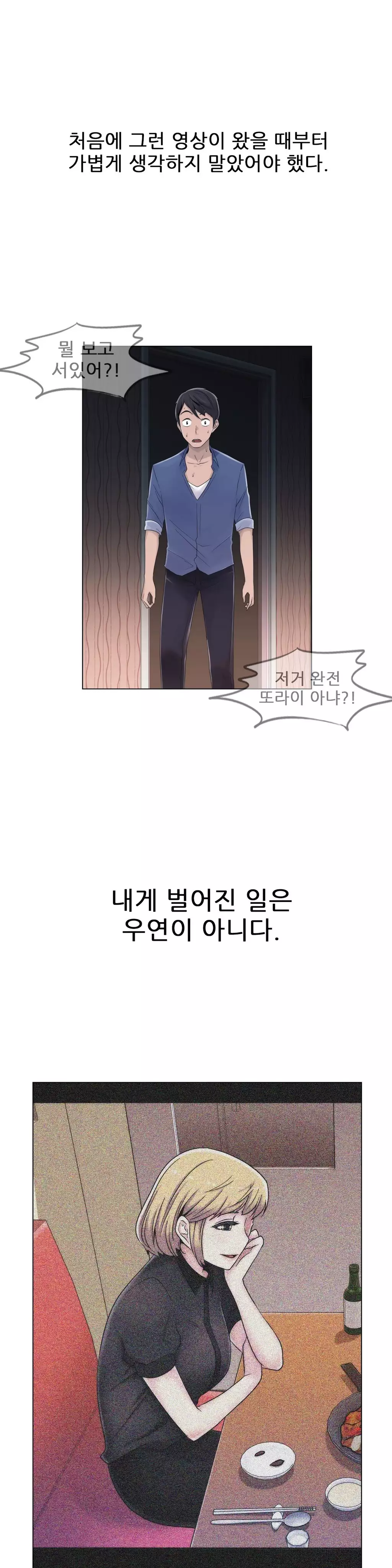 Miss Mystic Ch.1-26