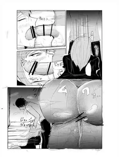 Saimin hāremu-tsukuri 1