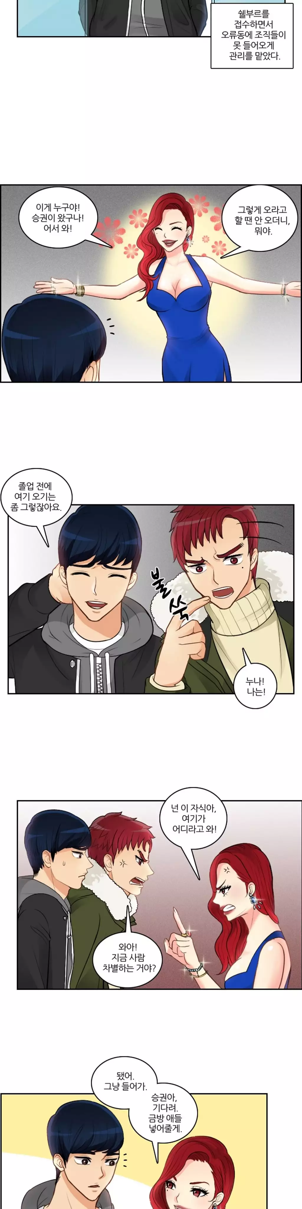 Before the 30 Ch. 0-35