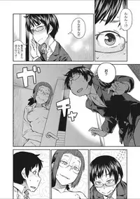 [Shimimaru] Itadaki! Seito Shidou