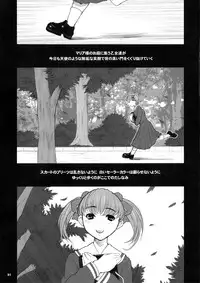 [DANGEROUS THOUGHTS] Kiken Shisou Sakuhinshuu 3 Soushuubon