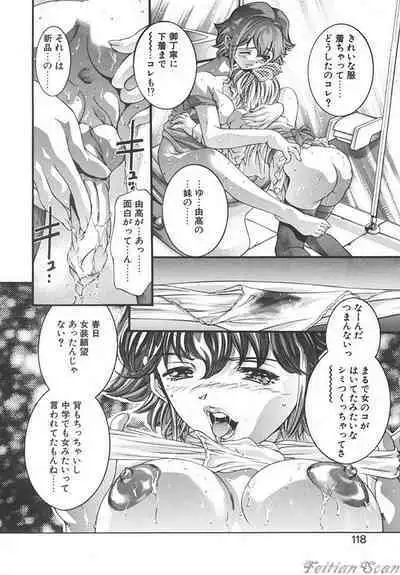 Ryoute Ippai no Houseki