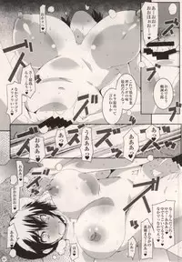 (COMIC1☆8) [Suitekiya (Suitekiya Yuumin)] MASO KOI TSUGUMI (Nisekoi)