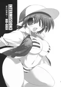 (C76) [NOI-GREN (Sakaki)] INTERMISSION 3