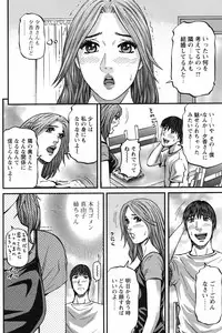 COMIC Bazooka 2012-04