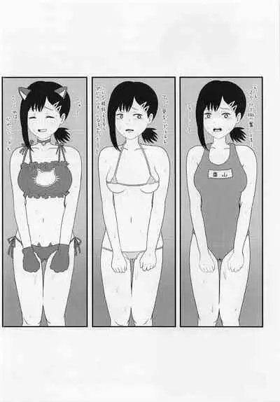 Chainsaw Man to Kobeni-chan ga Ecchi Suru Hon