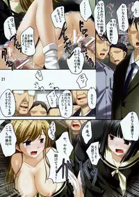 [Pokopen-Honpo] Siro Bara ChuoLine (Maria-sama ga Miteru)