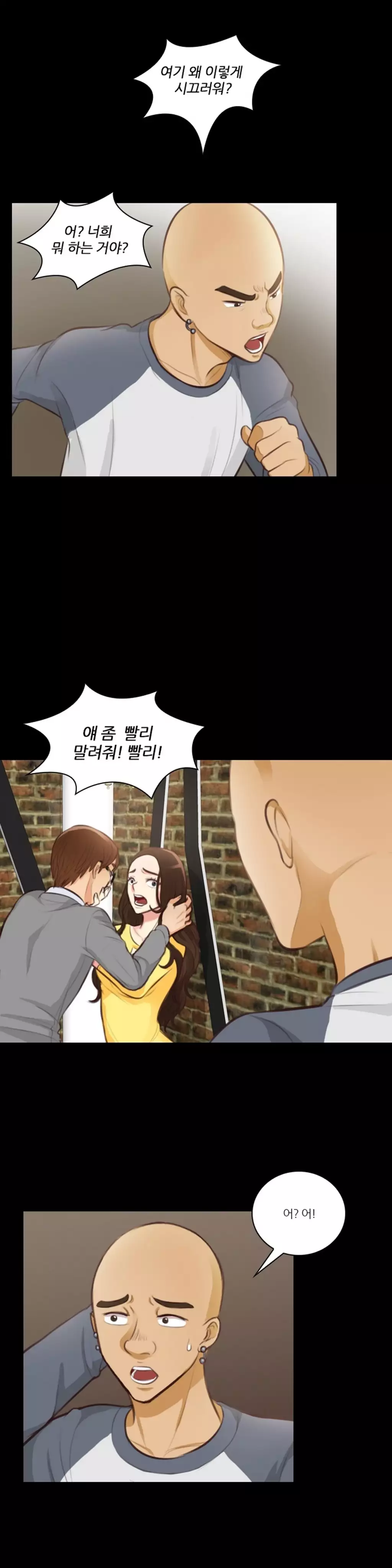 Before the 30 Ch. 0-35