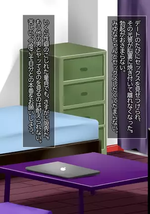 JK Yari Heya Enkou SEX Nozokimi Shitara