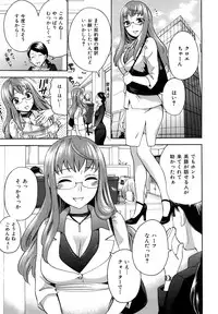 [Kuon Michiyoshi] Spray pink