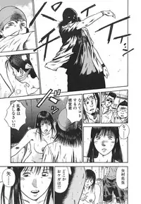 [Hiraoka Ryuichi] MORAL HAZARD ~Haitoku no Kyoudan~