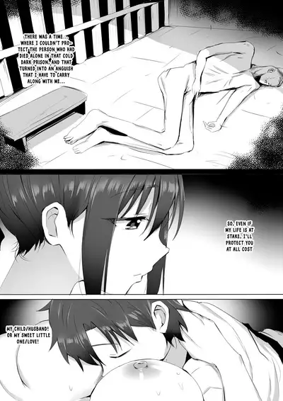 Chibi Master to LiangYu-mama no Onegai